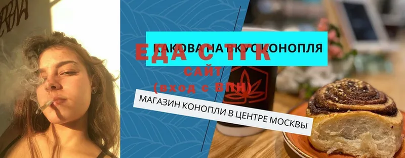 купить наркотик  Болотное  гидра tor  Cannafood конопля 